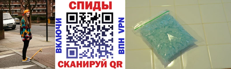 АМФЕТАМИН Premium  цены наркотик  Комсомольск-на-Амуре 