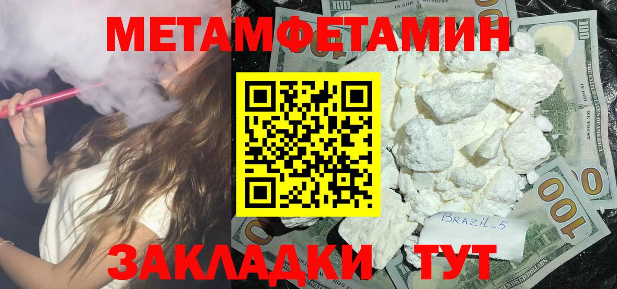 АМФЕТАМИН Розовый  Вход с VPN  Амфетамин  OMG зеркало  Комсомольск-на-Амуре 