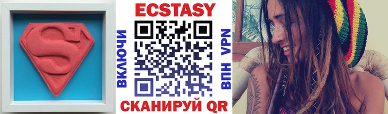 Ecstasy mix даркнет сайт кракен маркетплейс Комсомольск-на-Амуре