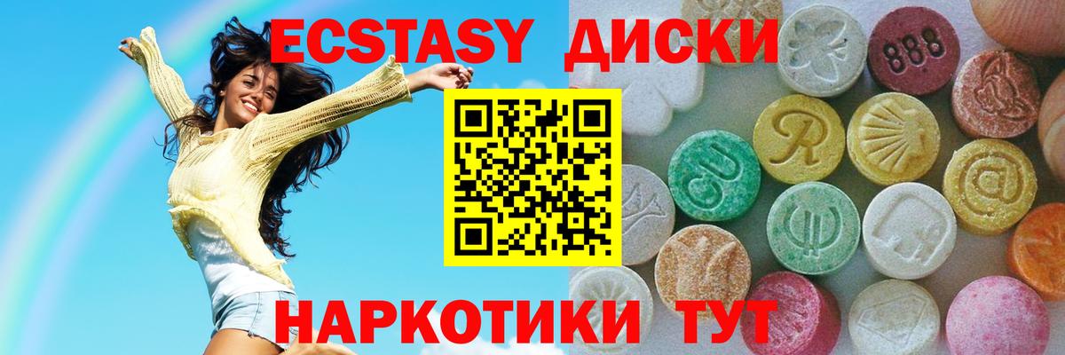 ЭКСТАЗИ louis Vuitton Комсомольск-на-Амуре