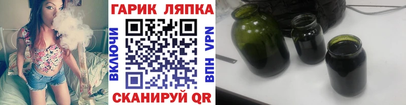 ГАШИШ индика сатива  omg сайт  Комсомольск-на-Амуре 