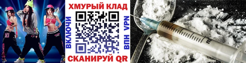 ГЕРОИН Афган  Комсомольск-на-Амуре 