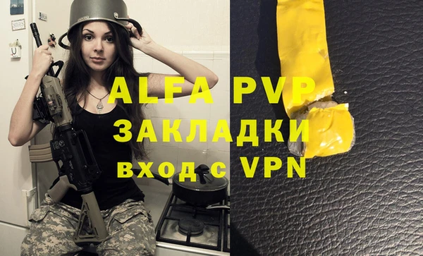 трава Абинск