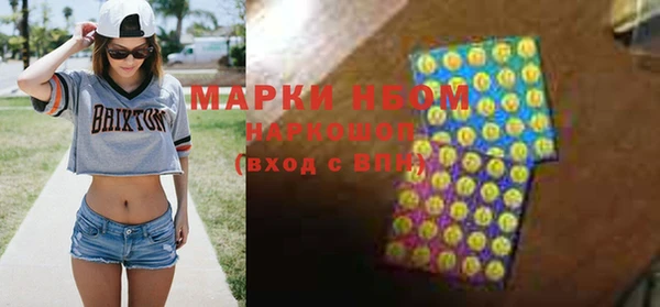 мефедрон VHQ Лихославль