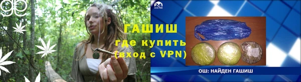 трава Абинск