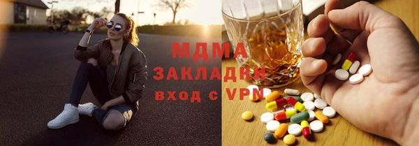 мефедрон VHQ Лихославль
