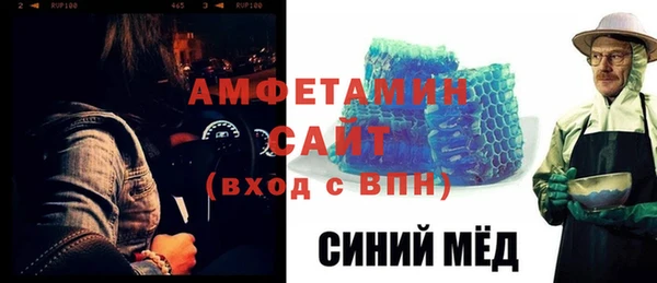 кристаллы Лиски