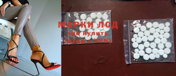 ECSTASY Абаза