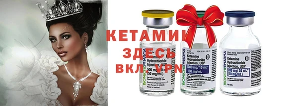 мефедрон VHQ Лихославль