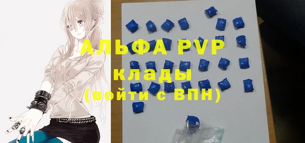 трава Абинск