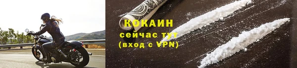 ECSTASY Абаза