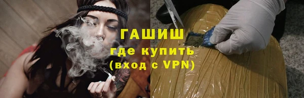 кристаллы Лиски