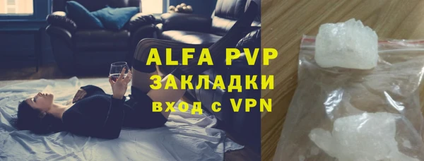 мефедрон VHQ Лихославль
