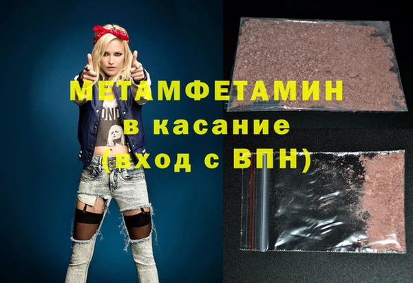 ECSTASY Абаза
