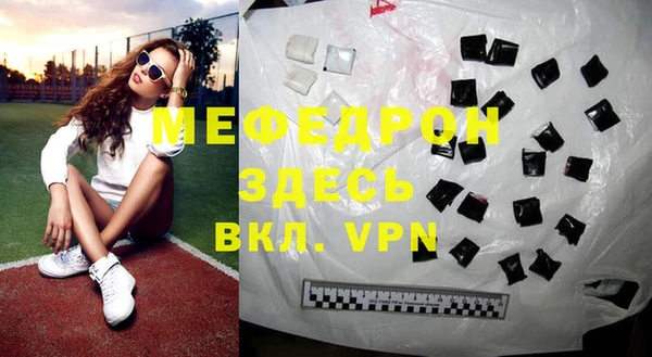 мефедрон VHQ Лихославль