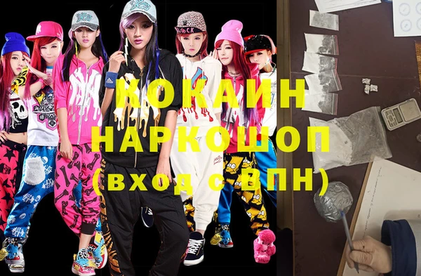 кристаллы Лиски