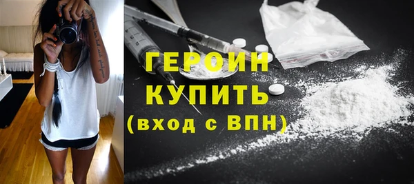 кристаллы Лиски