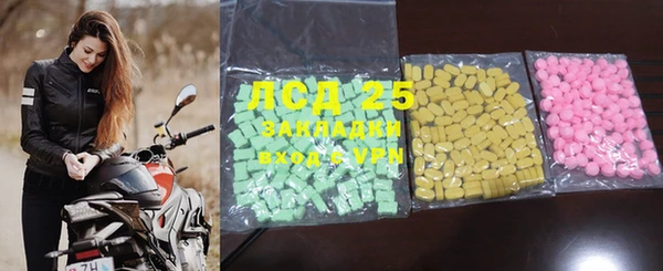 ECSTASY Абаза