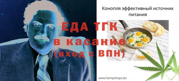 кристаллы Лиски