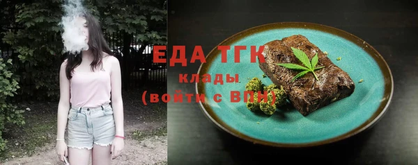 ECSTASY Абаза