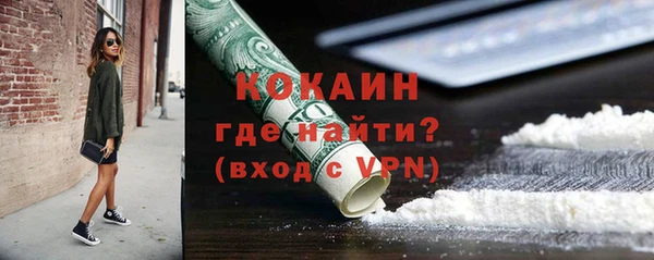 кристаллы Лиски