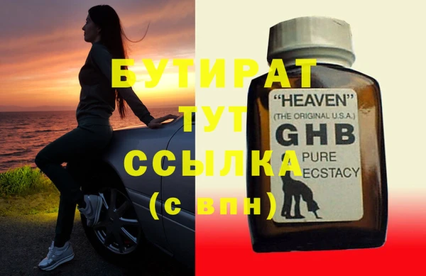 ECSTASY Абаза