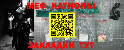 бутират Кумертау