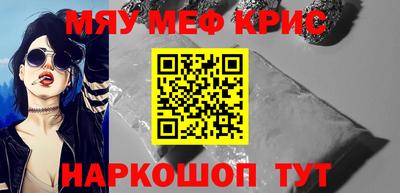 прущая мука Кунгур
