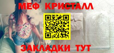 бутират Кумертау