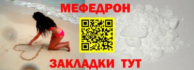 меф Кулебаки