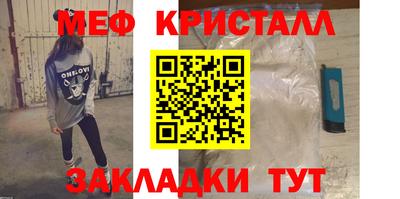 бутират Кумертау