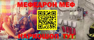 бутират Кумертау