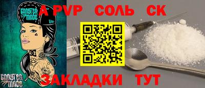 бутират Кумертау