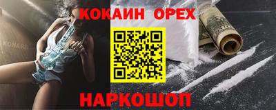 меф Кулебаки