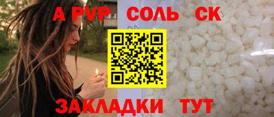 бутират Кумертау