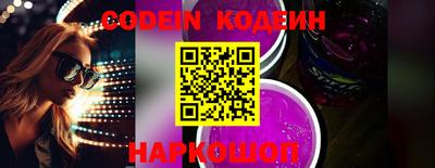 меф Кулебаки