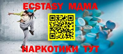 бутират Кумертау