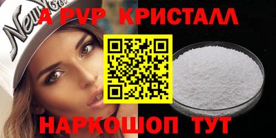 бутират Кумертау