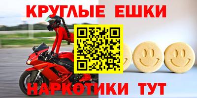 бутират Кумертау