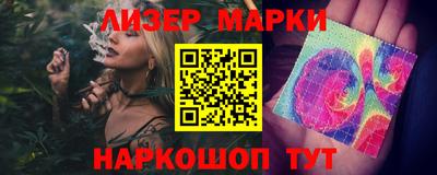 бутират Кумертау