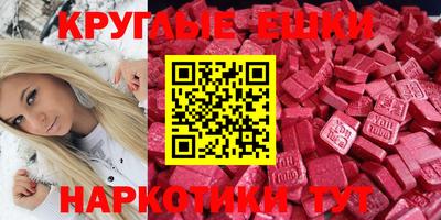 прущая мука Кунгур