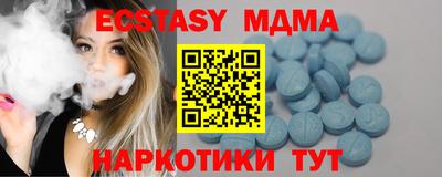 меф Кулебаки