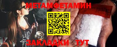 меф Кулебаки