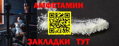 меф Кулебаки