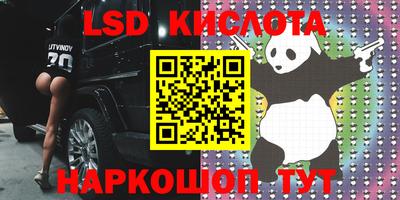 меф Кулебаки