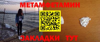 меф Кулебаки