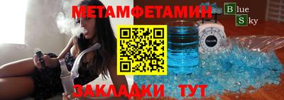 бутират Кумертау