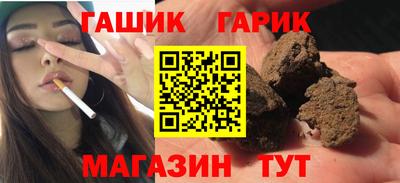 бутират Кумертау