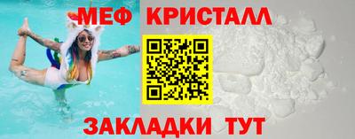 меф Кулебаки