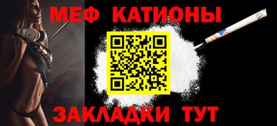 бутират Кумертау